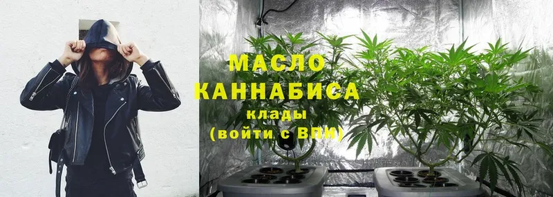 Дистиллят ТГК THC oil  Мамадыш 